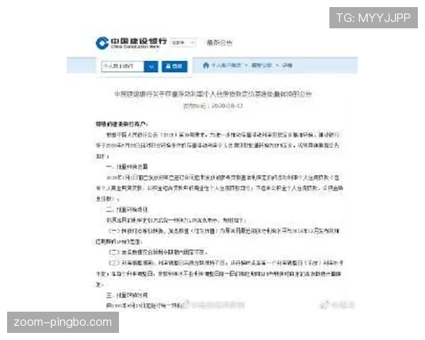 I组出线黑马专题观察